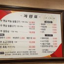 형제옛날불고기 이미지