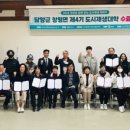 창평면사무소 이미지