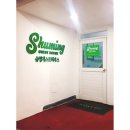 슈밍게스트하우스 이미지