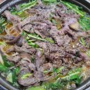 옥천 염소맛집 이미지