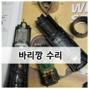 Mr.바리깡