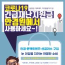 아이스타일러 안경 이미지