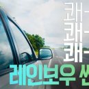 연천모터스 이미지