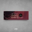 모세 디자인 이미지