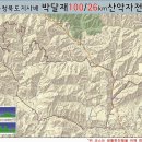 제 3회 도지사배 박달재 100km/26km 산악자전거 대회 이미지