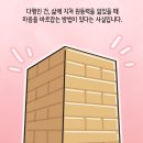 북로망스