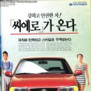 씨에로 이미지
