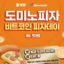 피자데이 이미지