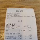미태리 부안점 이미지