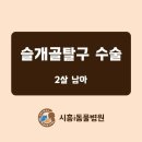 하주메디칼 이미지