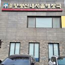원조서울해장국 이미지