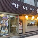 신천함흥냉면 이미지