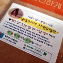 푸름농장2 이미지
