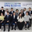 미래P&D