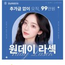 강남푸른안과 이미지