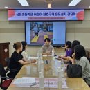 서울삼전초등학교 이미지