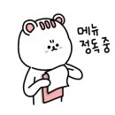 포천삽불고기 이미지