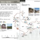 다을새