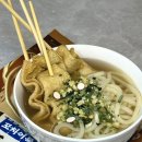 꼬치포차 | 삼진어묵 밀키트 술안주로 먹기 좋은 꼬치우동 포차우동 간편식 후기