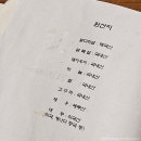 포리포리텐진 | 합정 상수동이자카야 포리포리텐진 튀김 맛집