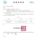 파킨슨병환우 음성재활연구 참여 요청 이미지