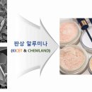 한국세라믹 이미지