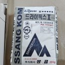 대보설비전기 | 시흥 욕실리모델링 은행동 대우푸르지오3차 욕조설치, 젠다이시공, 라인유가, 라디에이터 매립, 한샘...