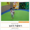 노원짐보리 이미지