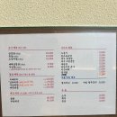 앞으로 | 대전 유성구 고깃집 찐 맛집 🐷 기분이 저기압일 땐?!! 고기 앞으로! 내 돈 내산 후기