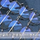 아이젠트리 월배점 이미지