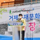 목재문화체험장 이미지