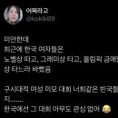 승도 Daum카페