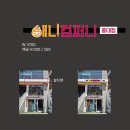 [홍대간판/연남동]상가인테리어 시선을 사로잡는 트렌디한 LED 채널 간판 시공 후기 '애니컴퍼니 홍대점'