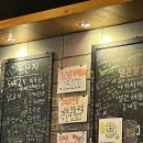 일초닭발 | 닭발집에서 닭발 빼고 먹고온 썰 풉니다..