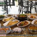 집밥 미식회 이미지