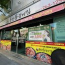 코아루홈마트 네이버블로그