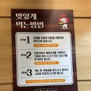 꼬치니 | <서울 남영역> 다복향 마라탕 남영점 숙대입구 맛집, 혼밥하기 좋은 곳