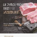 원카츠사직점