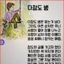 용신28 이미지