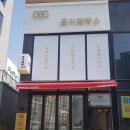 훈이제빵소