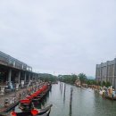 더베니스랜드 이미지