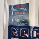 내당동 빨래방 /청결한 위생관리 코인워시24내당점 후기