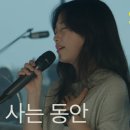 전파무기 조직스토킹 일기조작 경험 사례 분석 보고서 이미지