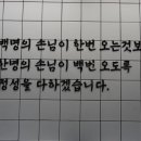 차돌풍 이미지