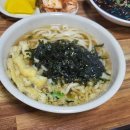 즉석옛날우동짜장