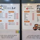 장기고기마을