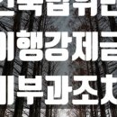 명성행정사 이미지