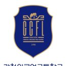 과천외국어고등학교 이미지