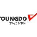 영도산업(주) 네이버블로그