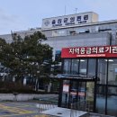울진군보건의료원 네이버블로그